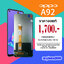 จอ OPPO A92 งานแท้