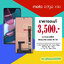 จอ Motorola Edge X30 งานแท้