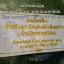 ป้ายหินอ่อน