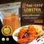 ผงปรุงรสกุ้งล็อปเตอร์ LOBSTER SEASONING