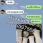 รีวิวอัพเดทสินค้า