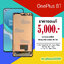 จอ OnePlus 8T งานแท้ (New)