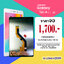 จอ Samsung Galaxy Tab A 8.0 T295