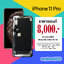 จอ iPhone 11 Pro งานแท้