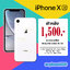 ฝาหลัง iPhone XR งานแท้