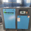 ปั๊มลมสกรู WindEnergy 30HP Model : HD-22A 30HP