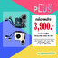 กล้องหลัง iPhone 14 Plus งานแท้