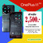 ฝาหลัง OnePlus 11 5G