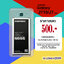 แบต Samsung Galaxy J710/J7 2016