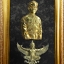 รูปหล่อนูนต่ำ พระพักตร์ พระภัทรมหาราช (ในหลวง รัชกาลที่ ๙) ทรงเครื่อง และพยาครุฑ พร้อมกรอบ (กว้าง 28 นิ้ว*สูง 37 นิ้ว) งดงาม ทรงคุณค่า ของขวัญ ของขวัญมงคล ของที่ระลึกมอบผู้ใหญ่ ของขวัญเปิดร้าน ของขวัญขึ้นบ้านใหม่ โอกาสสำคัญต่าง ๆ เสริมสิริมงคล บารมี
