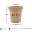 ถ้วยไอศครีมกระดาษคราฟท์ 16 Oz Pint (สีน้ำตาล) พร้อมฝาปิด