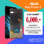 จอ ASUS ROG Phone 3 งานแท้