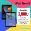จอทัชสกรีน iPad Gen 9 10.2 งานแท้