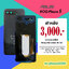 ฝาหลัง ASUS Rog Phone 5 งานแท้