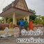 ธรรมจักรหินอ่อน