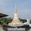 เจดีย์หินอ่อน