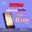 จอ OnePlus 7 Pro งานแท้