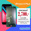 จอ iPhone 8 Plus งานแท้ศูนย์