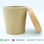 ถ้วยไอศครีมกระดาษคราฟท์ 16 Oz Pint (สีน้ำตาล) พร้อมฝาปิด