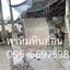 เสาบ้านหินอ่อน
