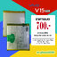 แบต VIVO V15 Pro งานแท้