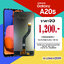 จอ Samsung Galaxy A20s งานแท้