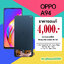 จอ OPPO A94 งานแท้