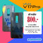 ฝาหลัง VIVO V17 Pro