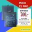 แบต Poco F2 Pro