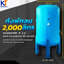 ถังพักลมขนาด 2000 ลิตร