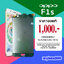 จอ OPPO F1s งานแท้