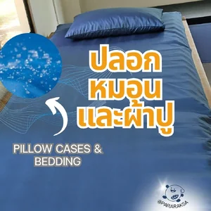 Pillow Cases & Bedding Pillow Cases & Bedding
