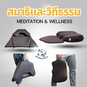 Meditation & Wellness Meditation & Wellness