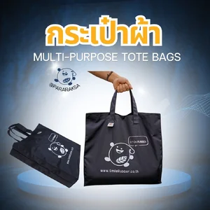 Multi-purpose Tote Bags Multi-purpose Tote Bags