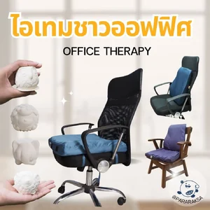 Office Therapy Office Therapy
