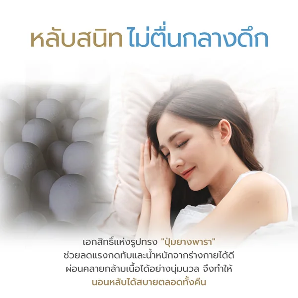 บริษัท สไมล์ รับเบอร์ จำกัด นวัตกรรมยางพาราแท้ 100% มาตรฐาน ISO จากโรงงานระยอง เพื่อสุขภาพและการพักผ่อนที่ยั่งยืน พร้อมบริการรับผลิต OEM เต็มรูปแบบ --- สุขภาพดีด้วยยางพารา --- แบรนด์ "ParaRaksa : พารารักษา" บริษัท สไมล์ รับเบอร์ จำกัด นวัตกรรมยางพาราแท้ 100% มาตรฐาน ISO จากโรงงานระยอง เพื่อสุขภาพและการพักผ่อนที่ยั่งยืน พร้อมบริการรับผลิต OEM เต็มรูปแบบ --- สุขภาพดีด้วยยางพารา --- แบรนด์ "ParaRaksa : พารารักษา"