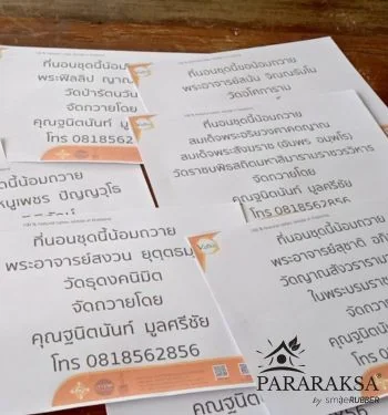 บริษัท สไมล์ รับเบอร์ จำกัด นวัตกรรมยางพาราแท้ 100% มาตรฐาน ISO จากโรงงานระยอง เพื่อสุขภาพและการพักผ่อนที่ยั่งยืน พร้อมบริการรับผลิต OEM เต็มรูปแบบ --- สุขภาพดีด้วยยางพารา --- แบรนด์ "ParaRaksa : พารารักษา" บริษัท สไมล์ รับเบอร์ จำกัด นวัตกรรมยางพาราแท้ 100% มาตรฐาน ISO จากโรงงานระยอง เพื่อสุขภาพและการพักผ่อนที่ยั่งยืน พร้อมบริการรับผลิต OEM เต็มรูปแบบ --- สุขภาพดีด้วยยางพารา --- แบรนด์ "ParaRaksa : พารารักษา"