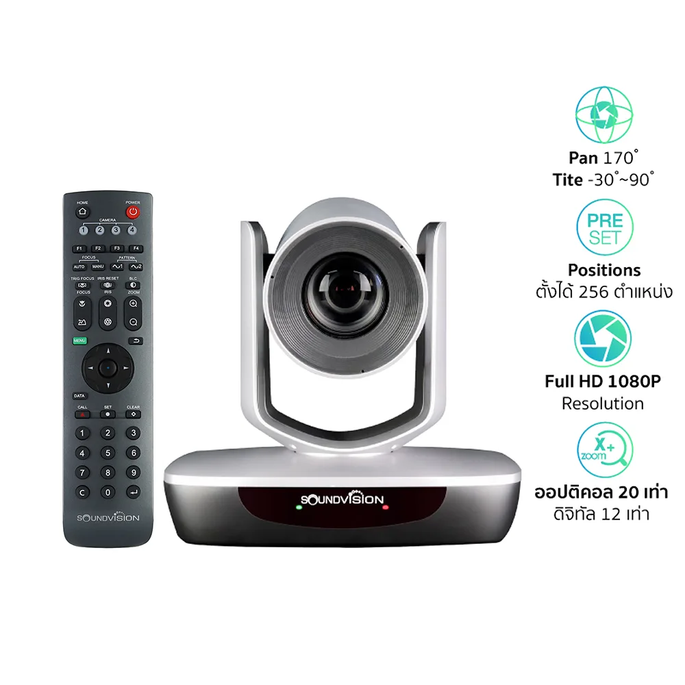 SOUNDVISION HD-400T กล้อง PTZ สำหรับห้องประชุมออนไลน์